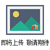 竹中光電開關(guān)PU5